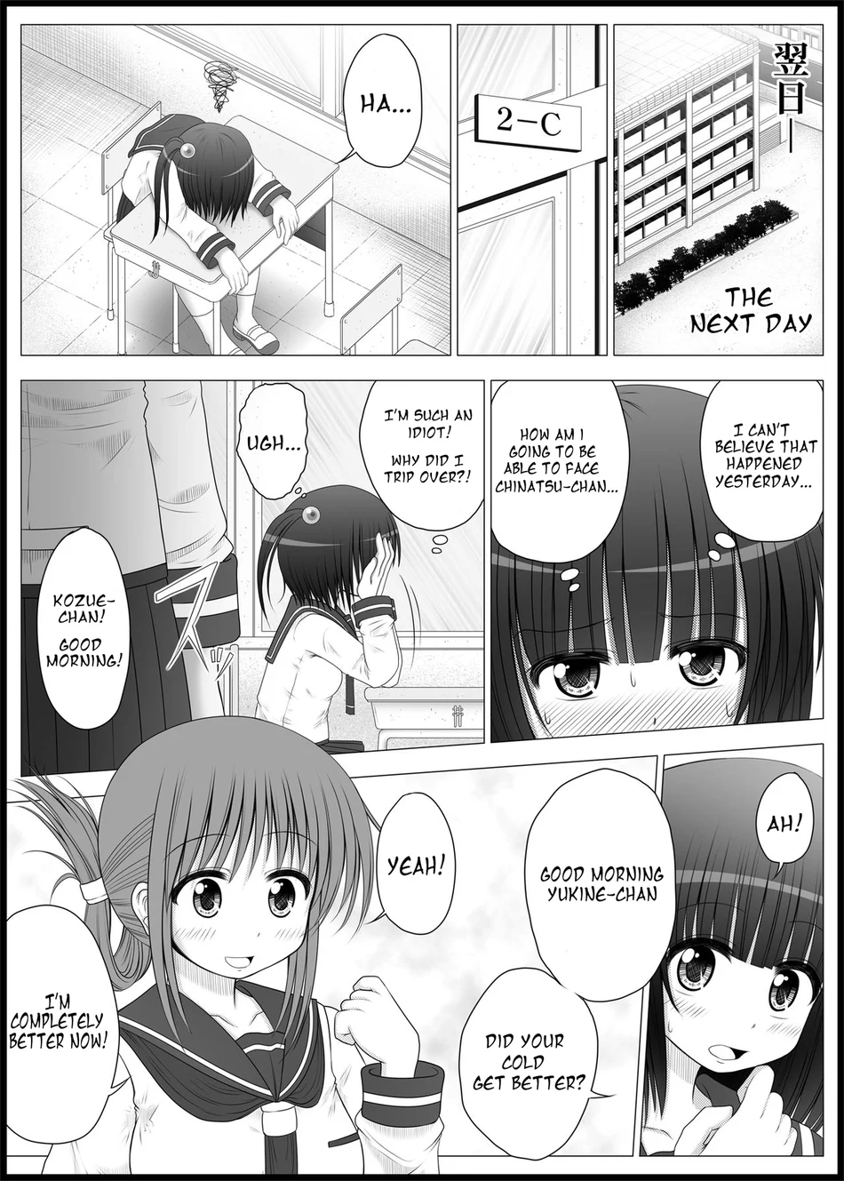 Onayuri 3 page 6