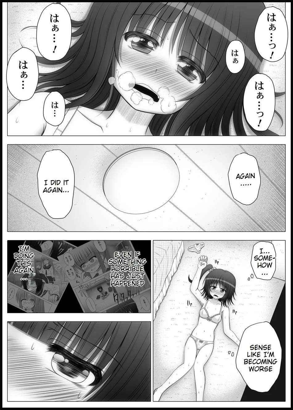 Onayuri 4 page 13