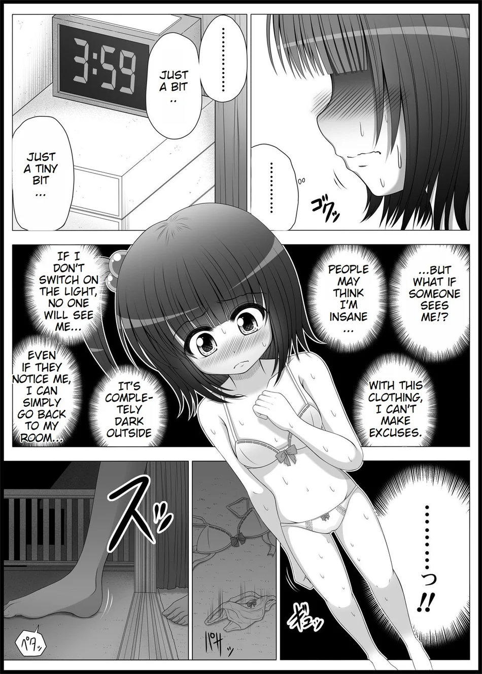 Onayuri 4 page 17