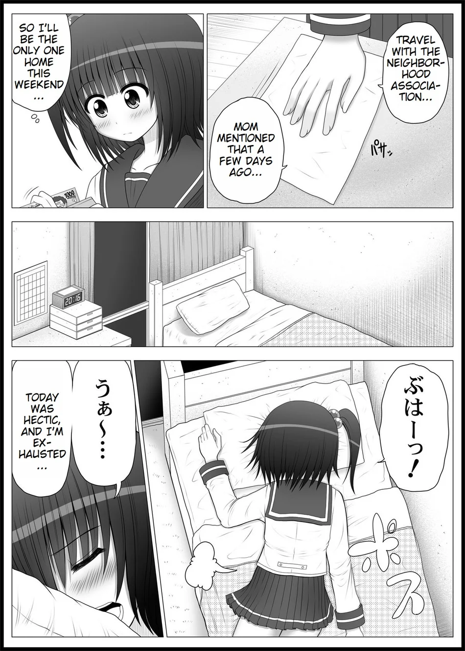 Onayuri 4 page 2