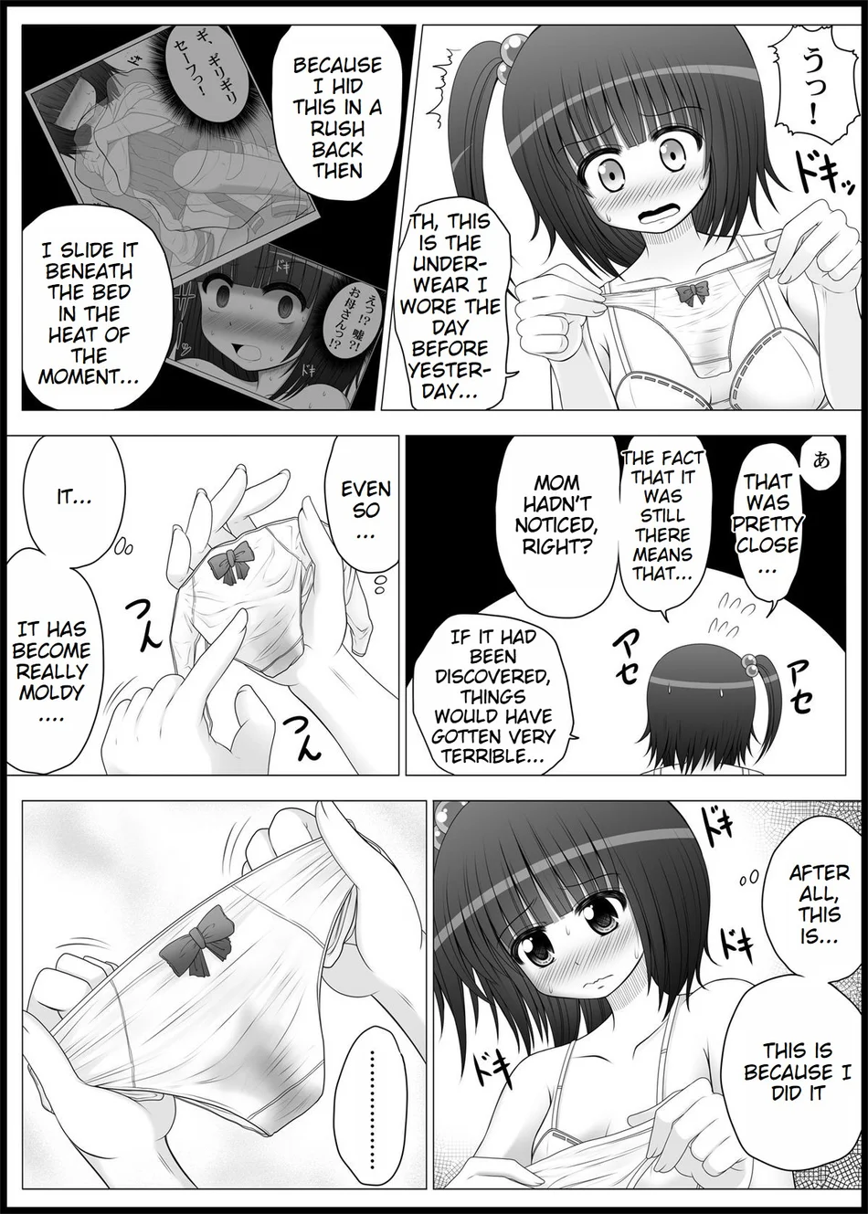Onayuri 4 page 5