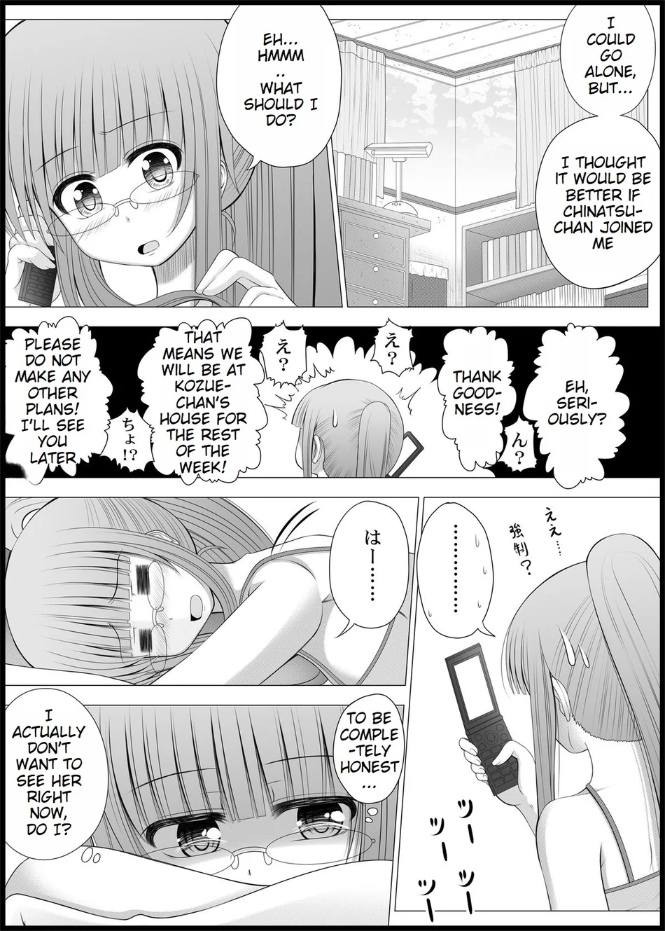 Onayuri 5 page 10