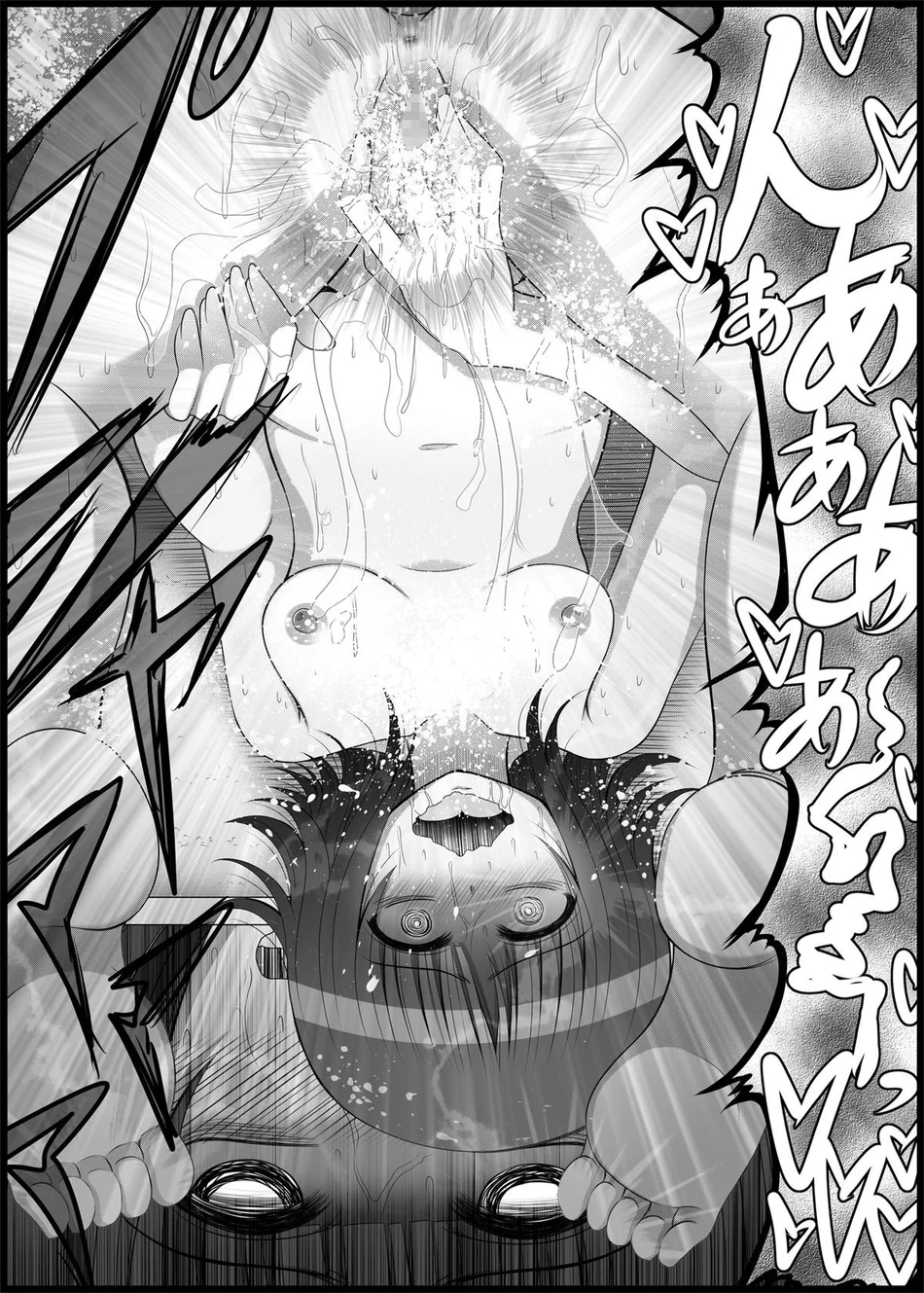 Onayuri 5 page 28