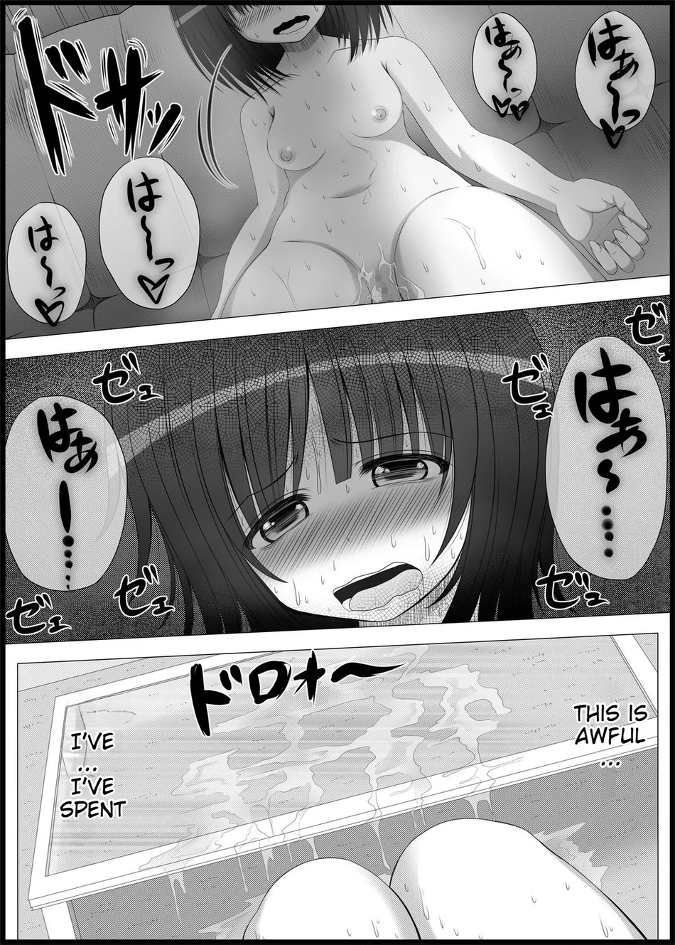 Onayuri 5 page 4