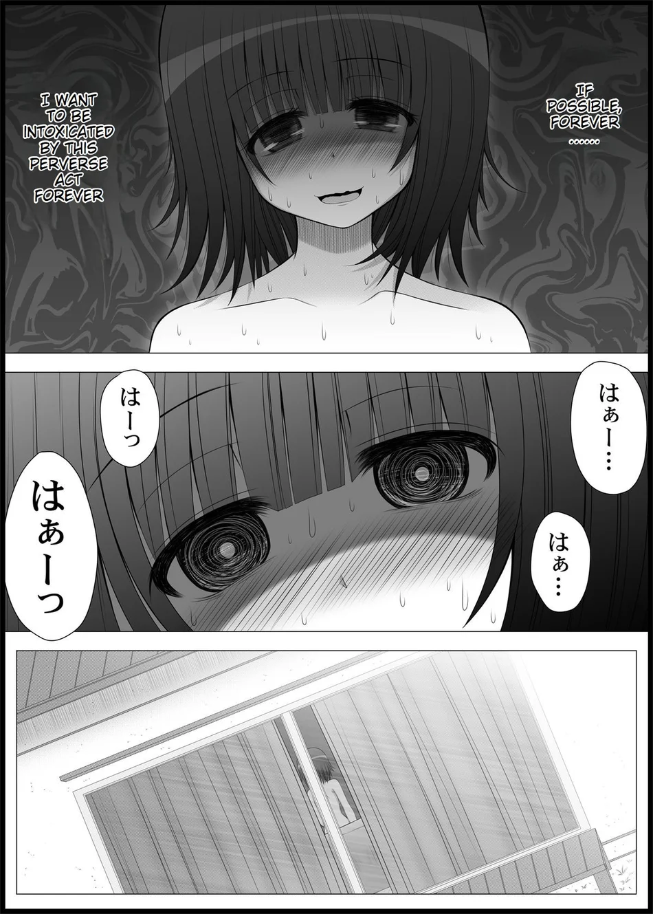 Onayuri 5 page 7