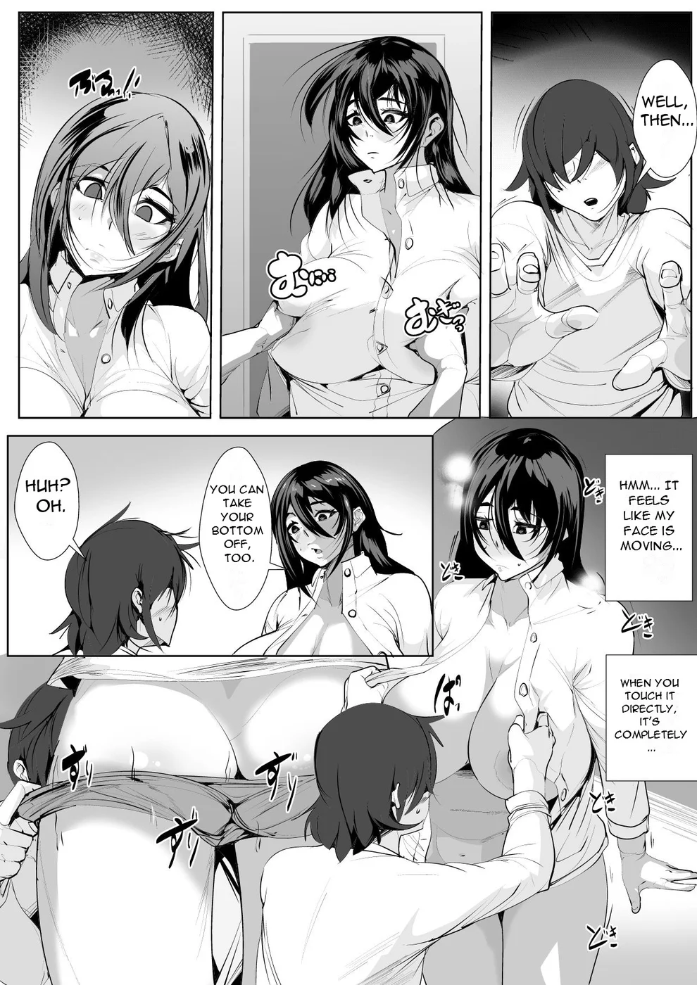 Onee-chan wa Warawanai page 13