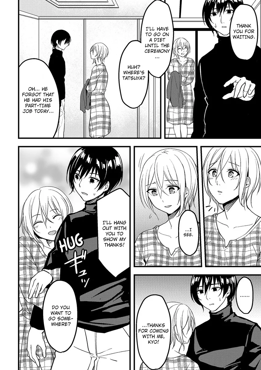 Onegai… Mou, Ikasenaide… Shiki no Zenjitsu made Toshishita no Oji ni Dakare Tsuzuketa Watashi wa… – Chapter 3 page 9