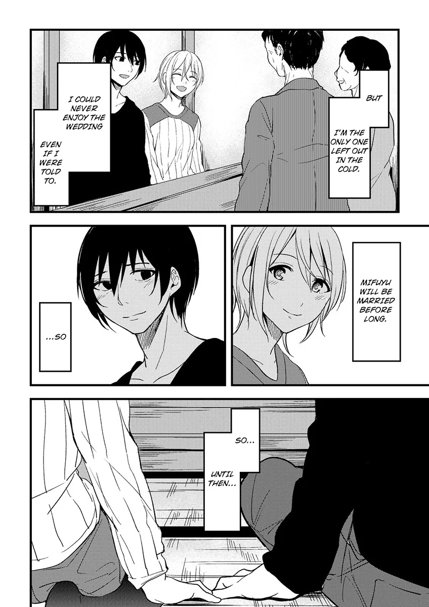 Onegai… Mou, Ikasenaide… Shiki no Zenjitsu made Toshishita no Oji ni Dakare Tsuzuketa Watashi wa… – Chapter 3 page 25