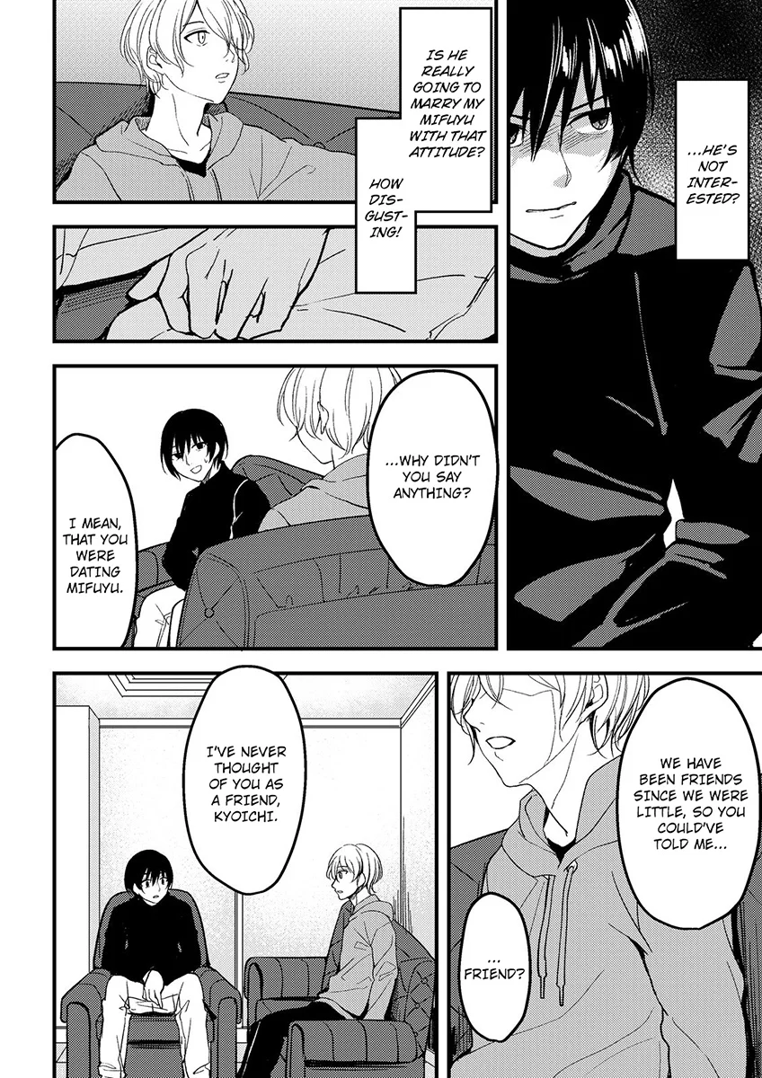 Onegai… Mou, Ikasenaide… Shiki no Zenjitsu made Toshishita no Oji ni Dakare Tsuzuketa Watashi wa… – Chapter 3 page 7