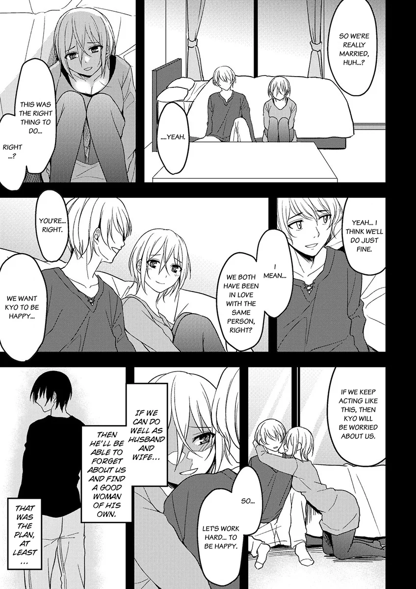 Onegai… Mou, Ikasenaide… Shiki no Zenjitsu made Toshishita no Oji ni Dakare Tsuzuketa Watashi wa… – Chapter 4 page 4