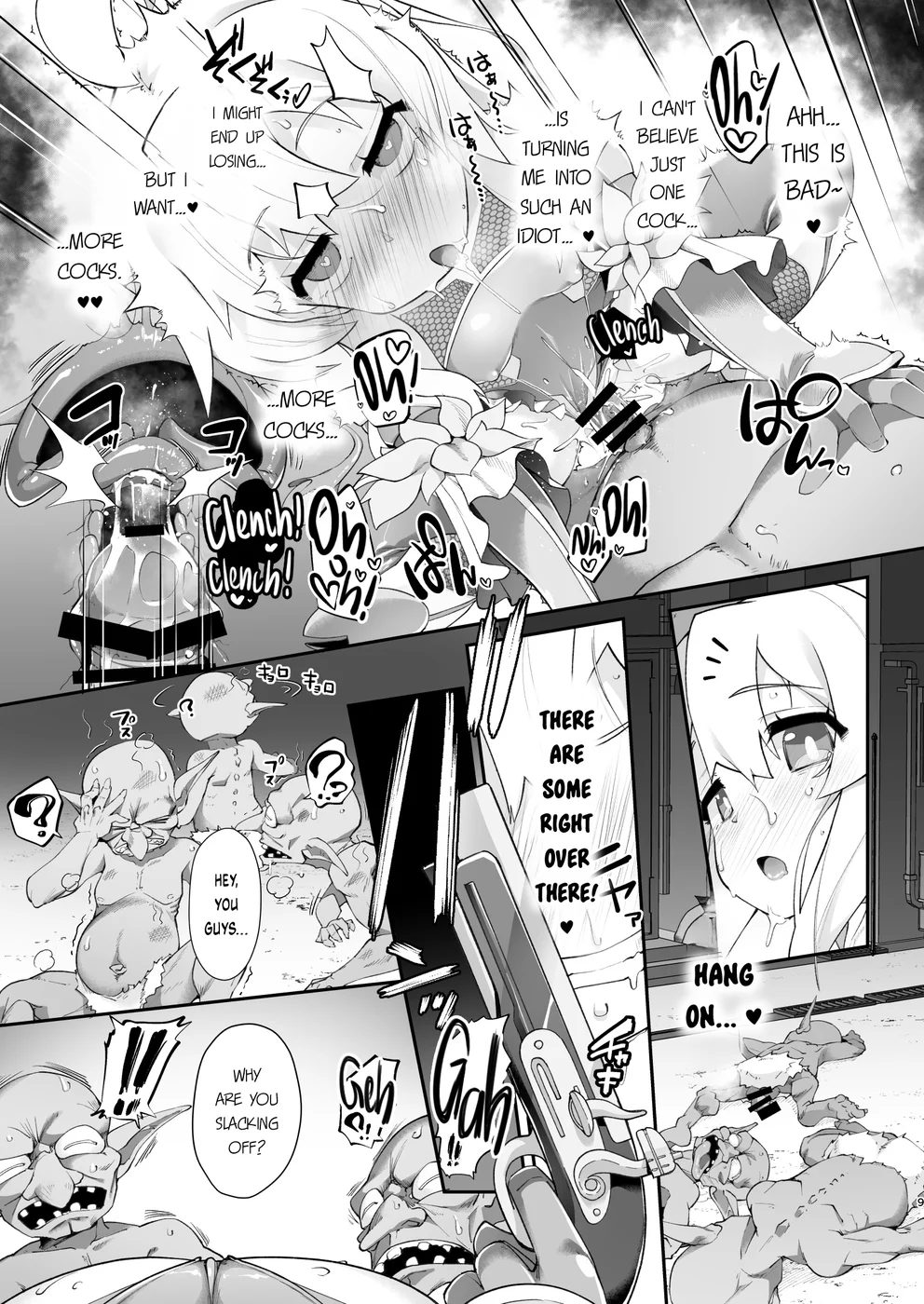 Onii-chan wa Taimanin ni Natte mo Oshimai page 9