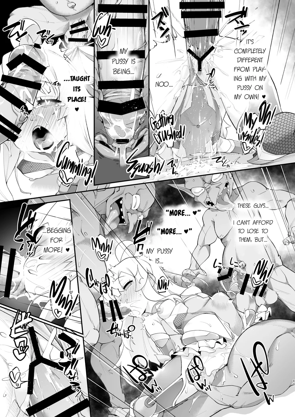 Onii-chan wa Taimanin ni Natte mo Oshimai page 11
