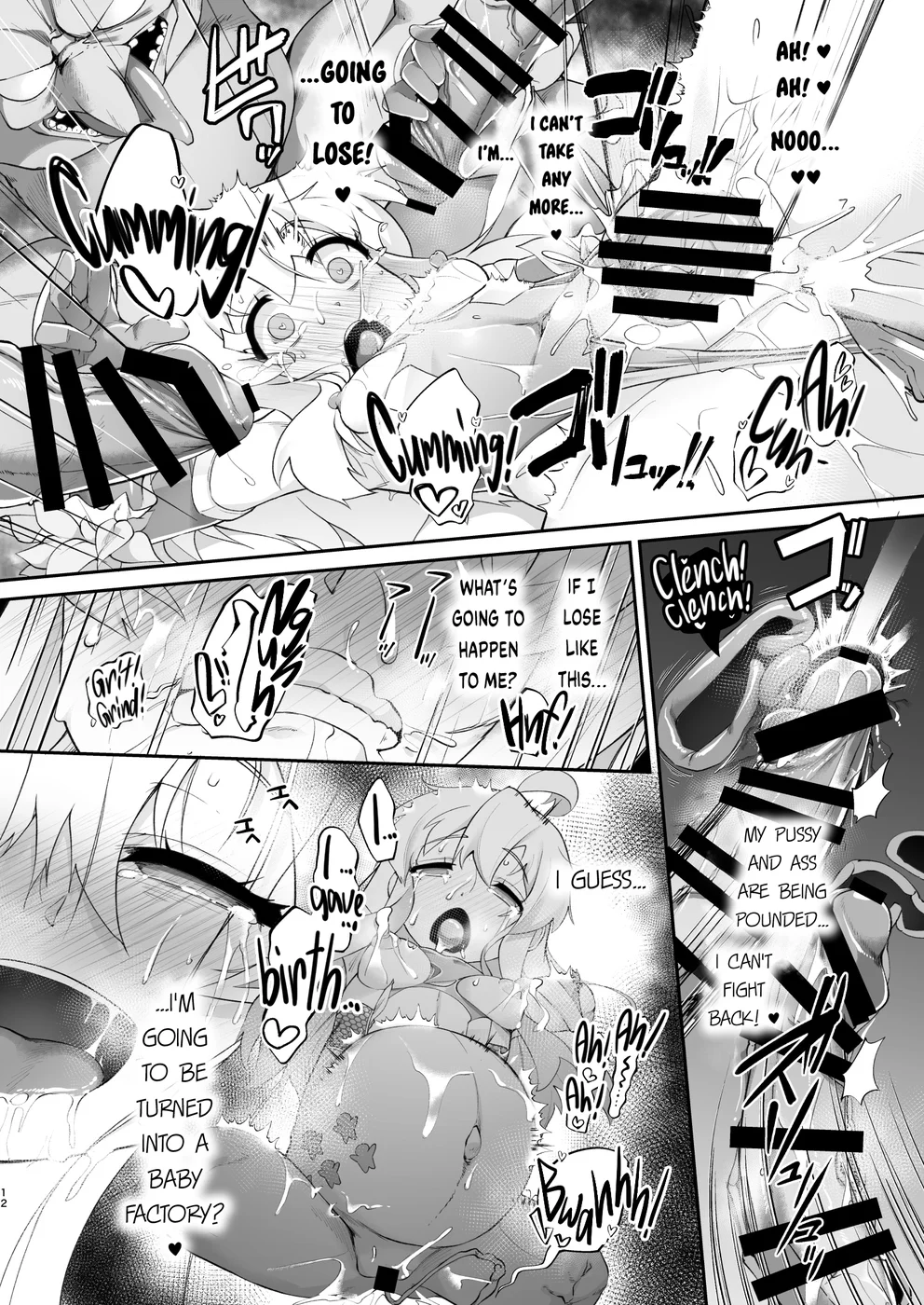 Onii-chan wa Taimanin ni Natte mo Oshimai page 12