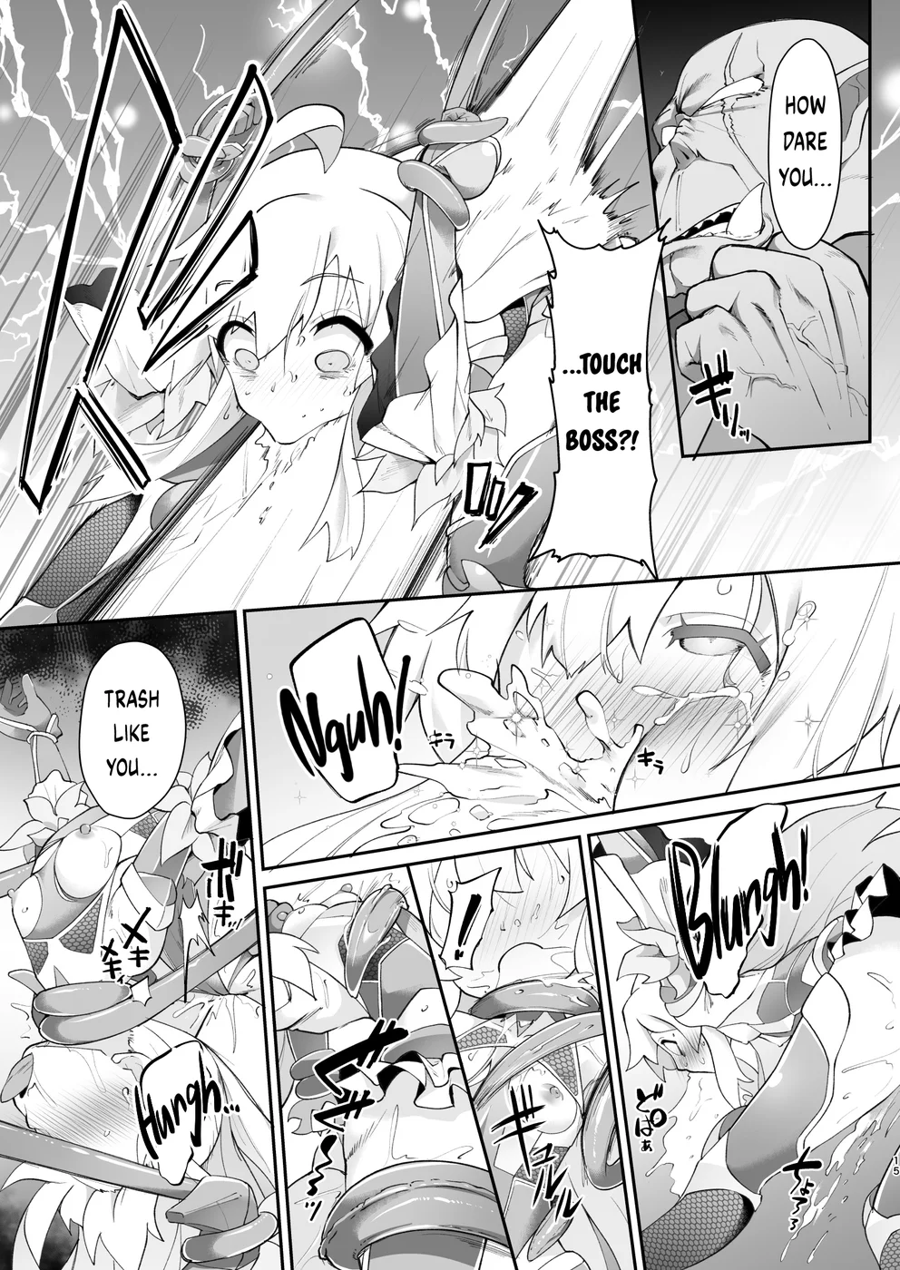 Onii-chan wa Taimanin ni Natte mo Oshimai page 15