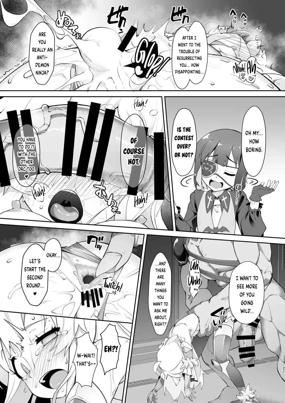 Onii-chan wa Taimanin ni Natte mo Oshimai page 21