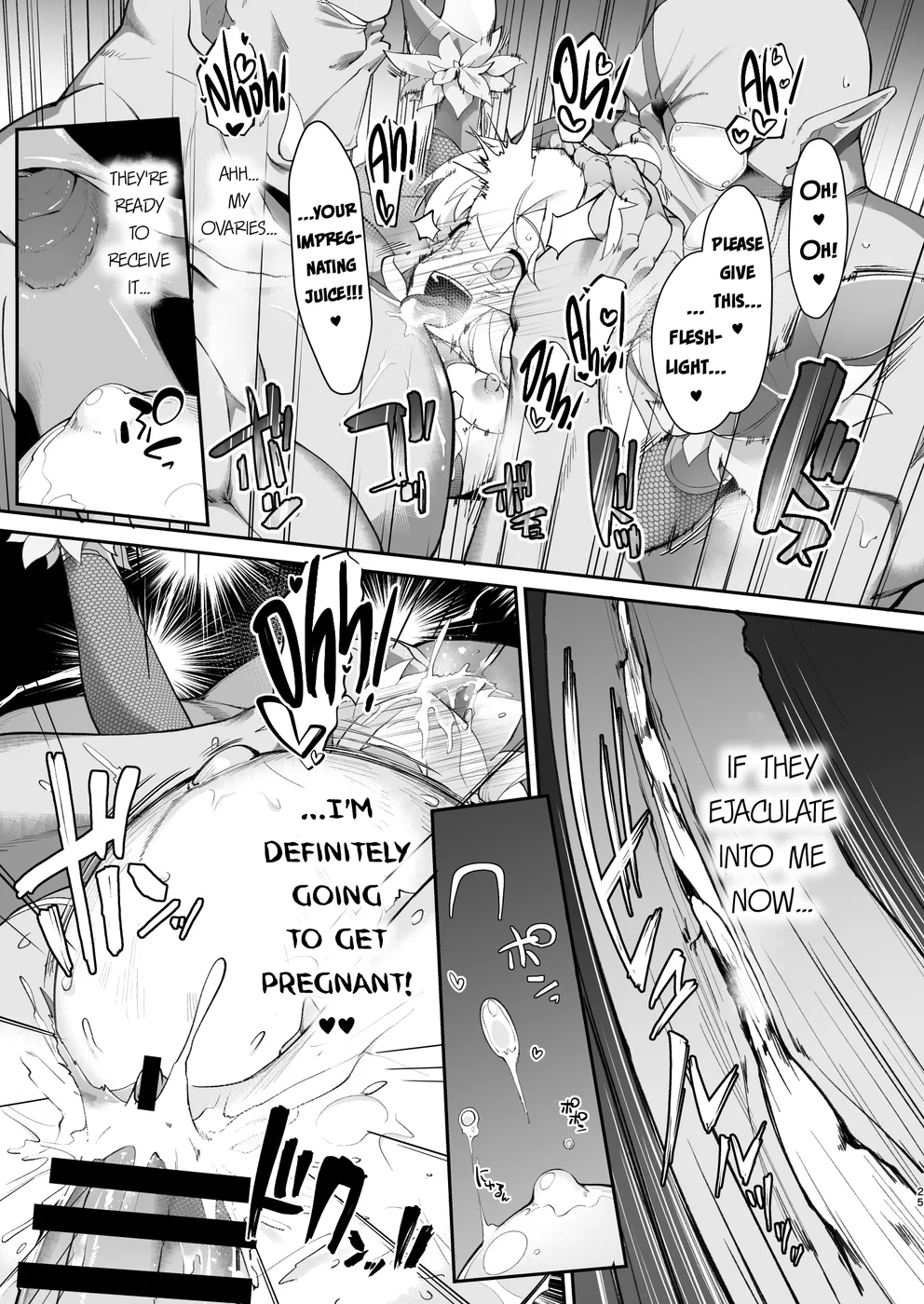 Onii-chan wa Taimanin ni Natte mo Oshimai page 25