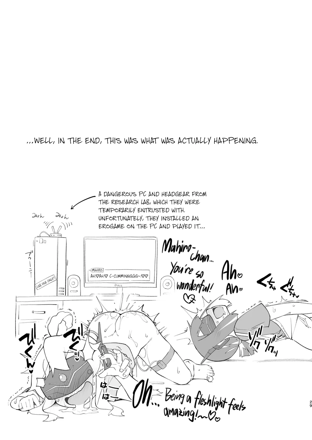 Onii-chan wa Taimanin ni Natte mo Oshimai page 29