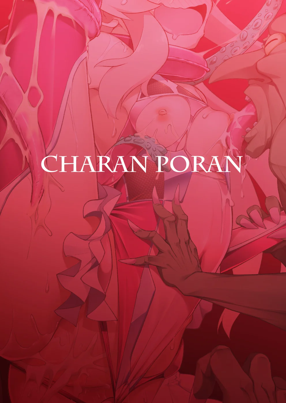 Onii-chan wa Taimanin ni Natte mo Oshimai page 32