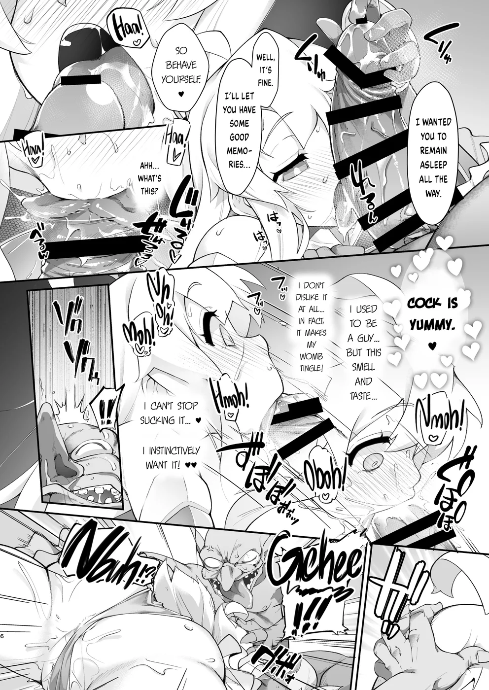 Onii-chan wa Taimanin ni Natte mo Oshimai page 6