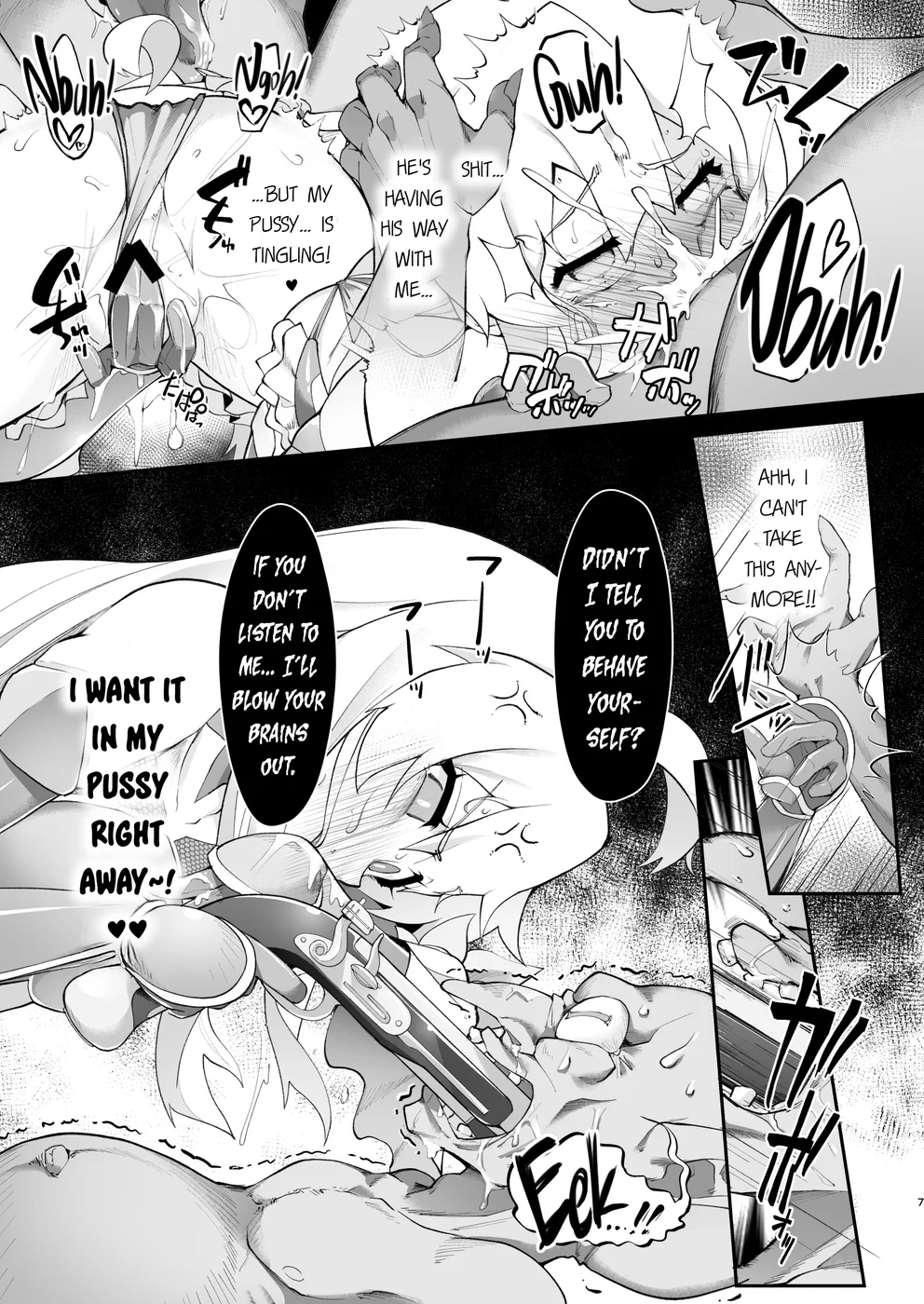 Onii-chan wa Taimanin ni Natte mo Oshimai page 7