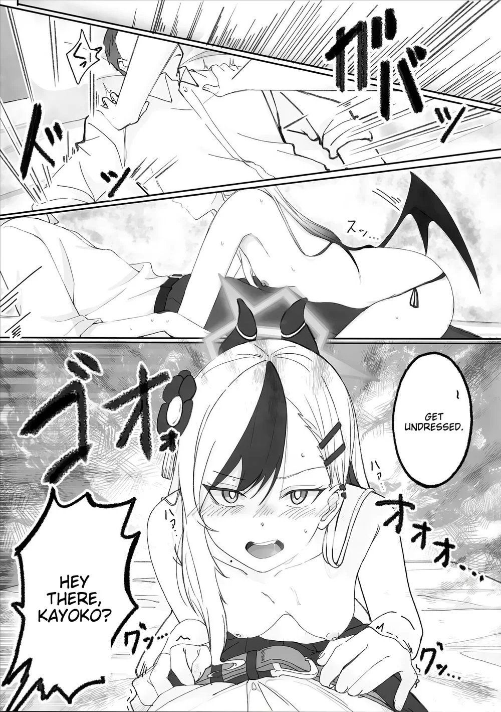 Onikata Kayoko ga Osakeniyou Hanashi page 1