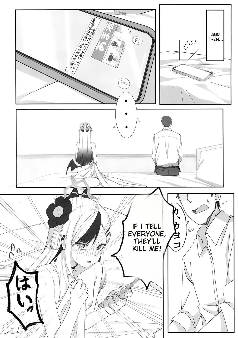 Onikata Kayoko ga Osakeniyou Hanashi page 20