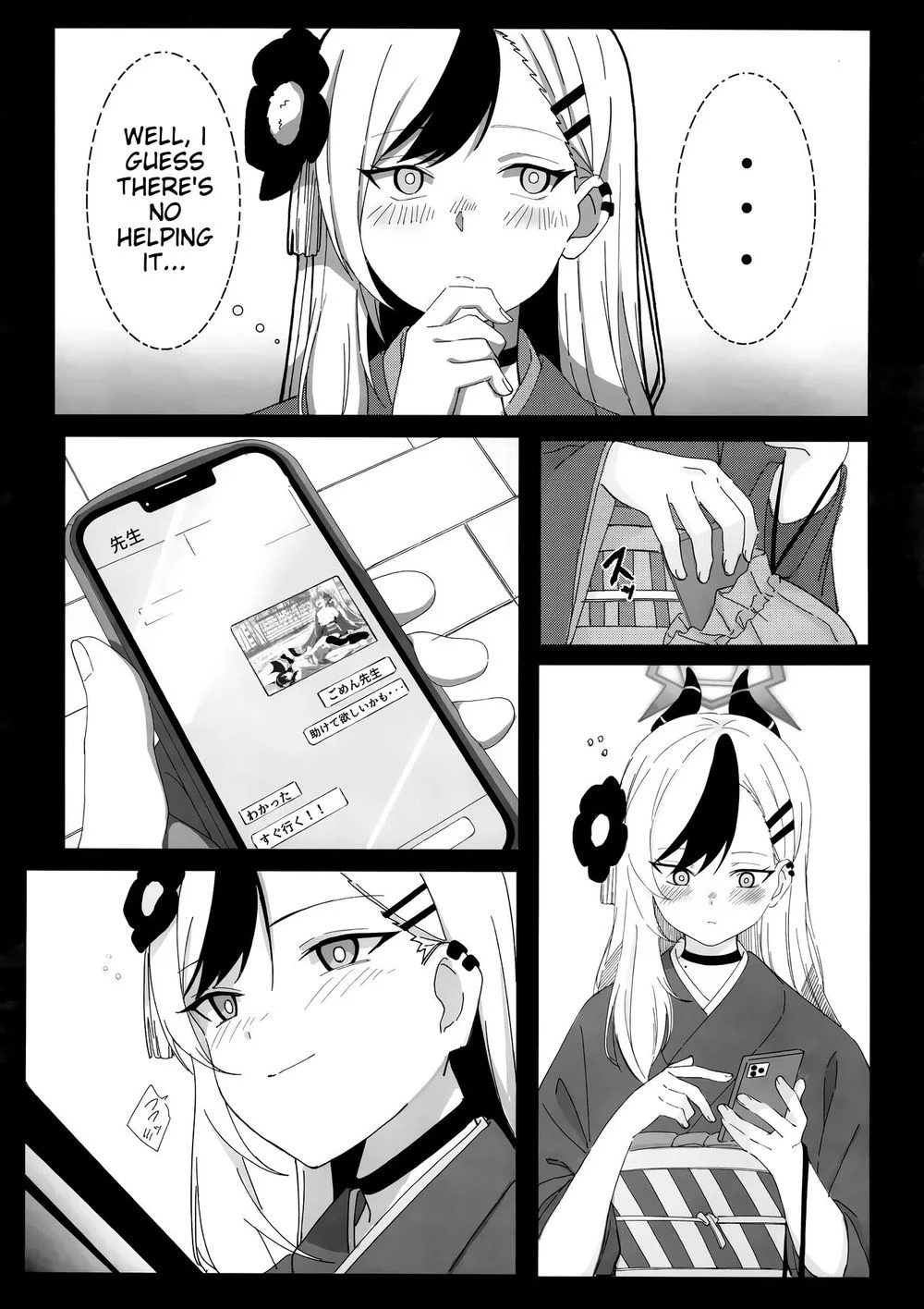 Onikata Kayoko ga Osakeniyou Hanashi page 4