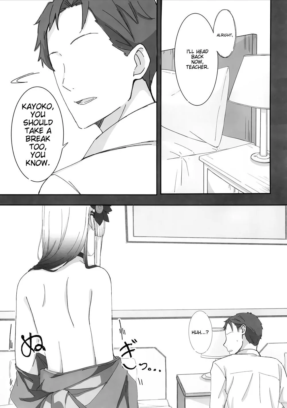 Onikata Kayoko ga Osakeniyou Hanashi page 6
