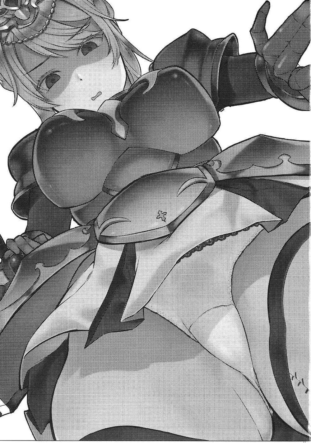 Onna Kishi to Maji Tsukaenee Buka-tachi!! page 1