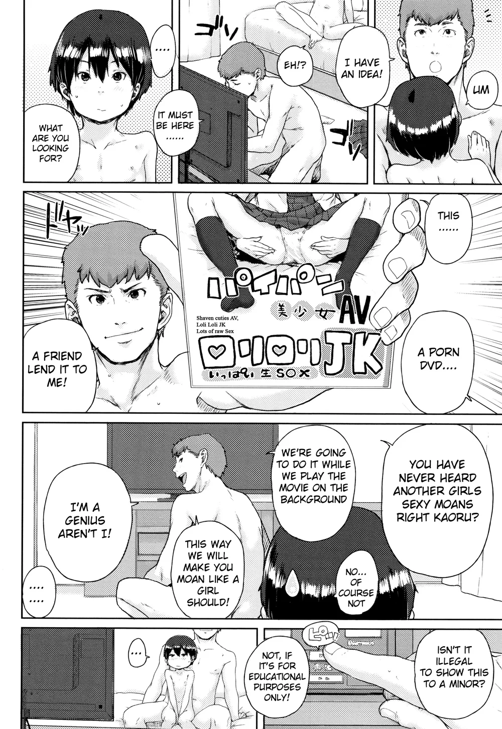 Onnanoko Kaika page 9