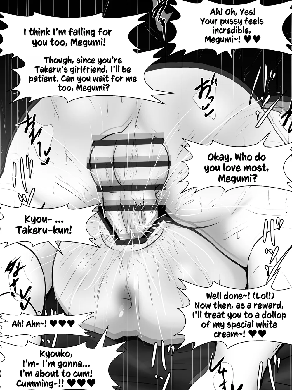 Ore no Jiman no Kanojo ga, Chinchin Dekai Ore no Nee-chan ni Netorareta! page 34