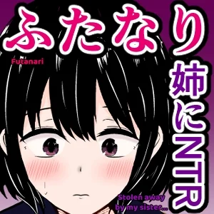 Ore no Jiman no Kanojo ga, Chinchin Dekai Ore no Nee-chan ni Netorareta! page 40