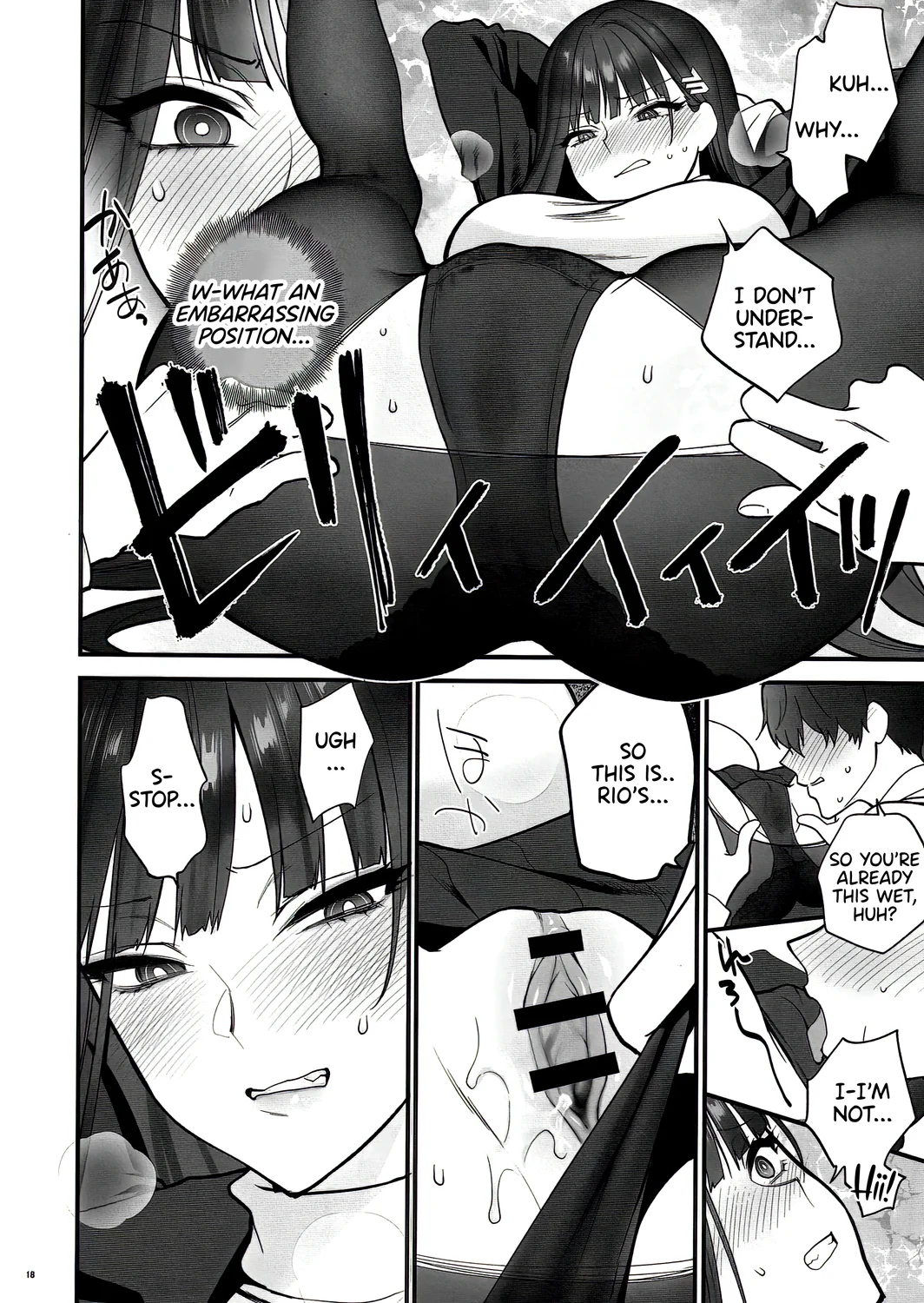 Oshioki no Jikan page 17