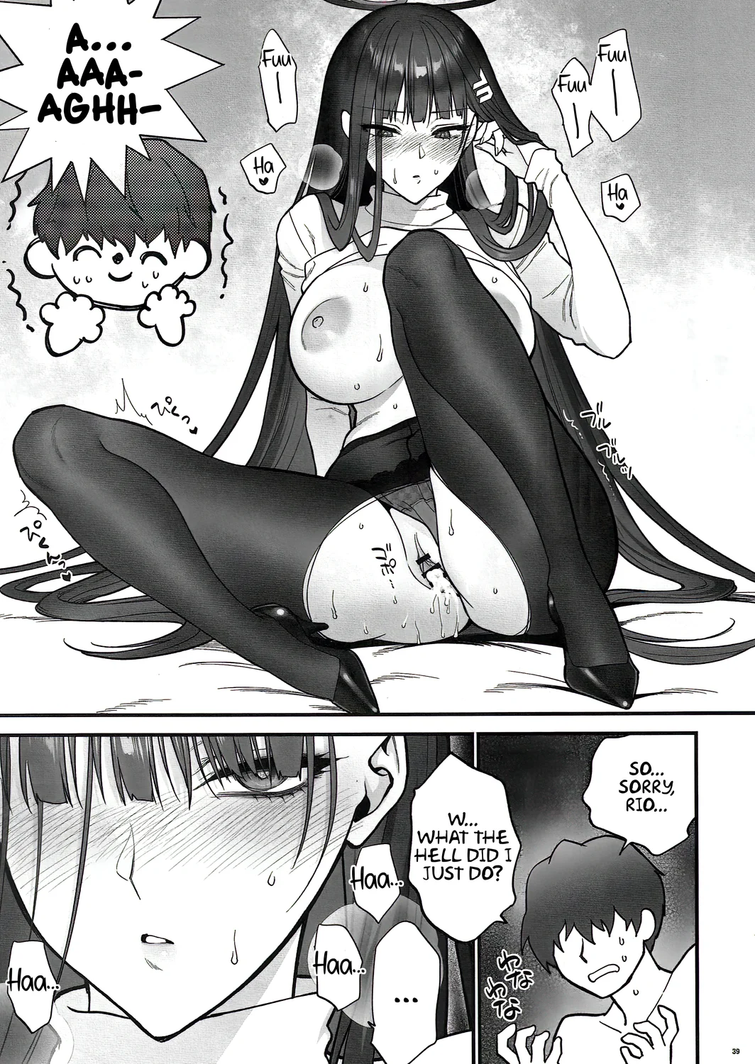Oshioki no Jikan page 38