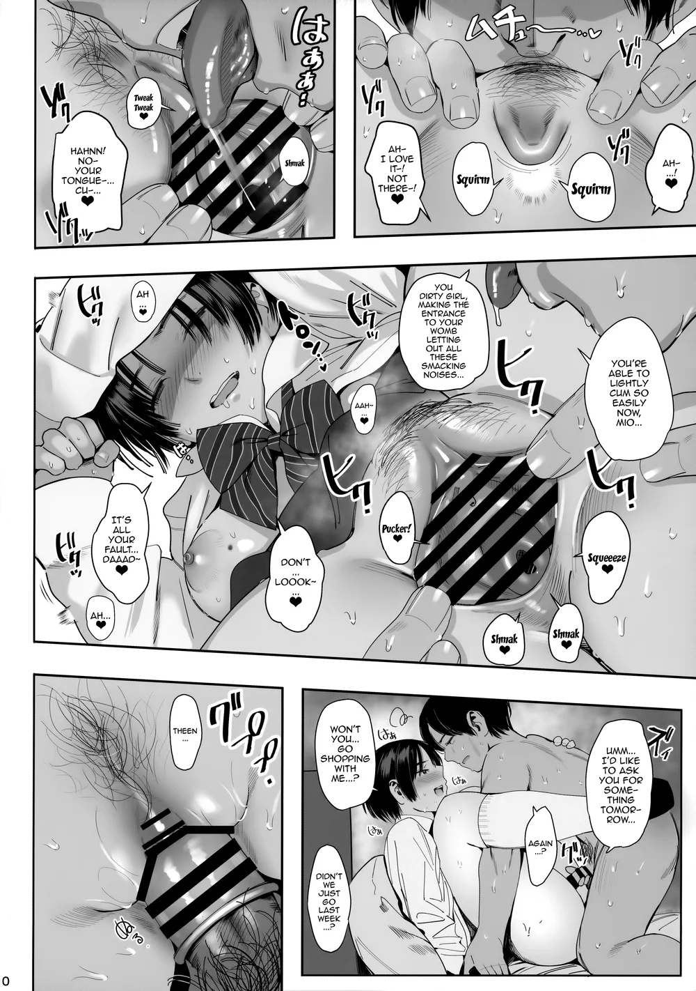 Otou-san, Ii yo page 8