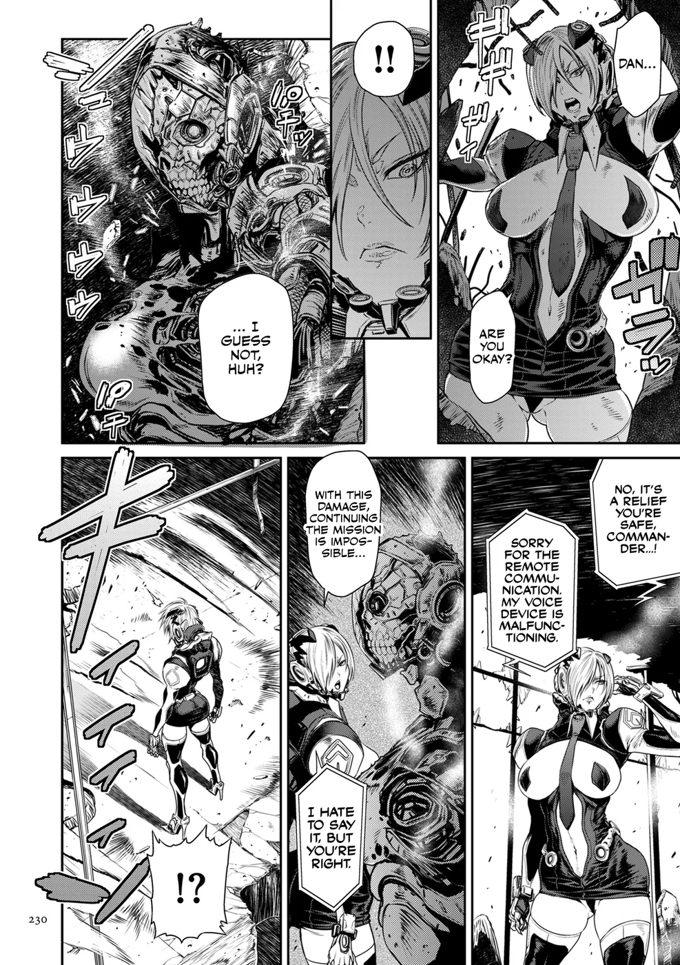 P. S. C. Sennyuu sousa-kan Reiko – Chapter 10 (END) page 17