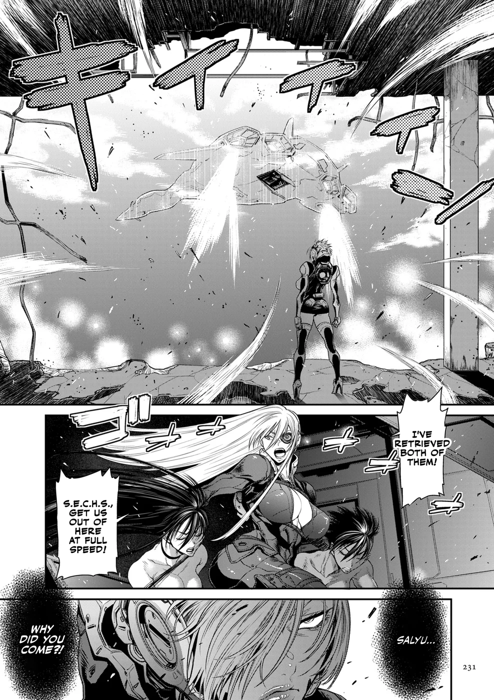 P. S. C. Sennyuu sousa-kan Reiko – Chapter 10 (END) page 18