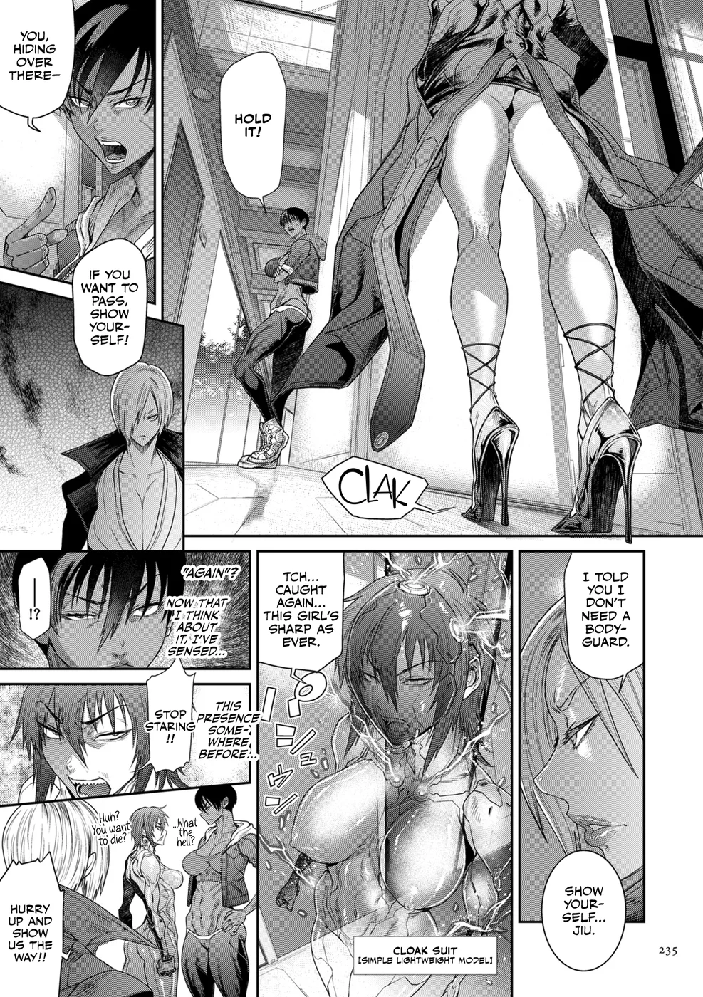 P. S. C. Sennyuu sousa-kan Reiko – Chapter 10 (END) page 22