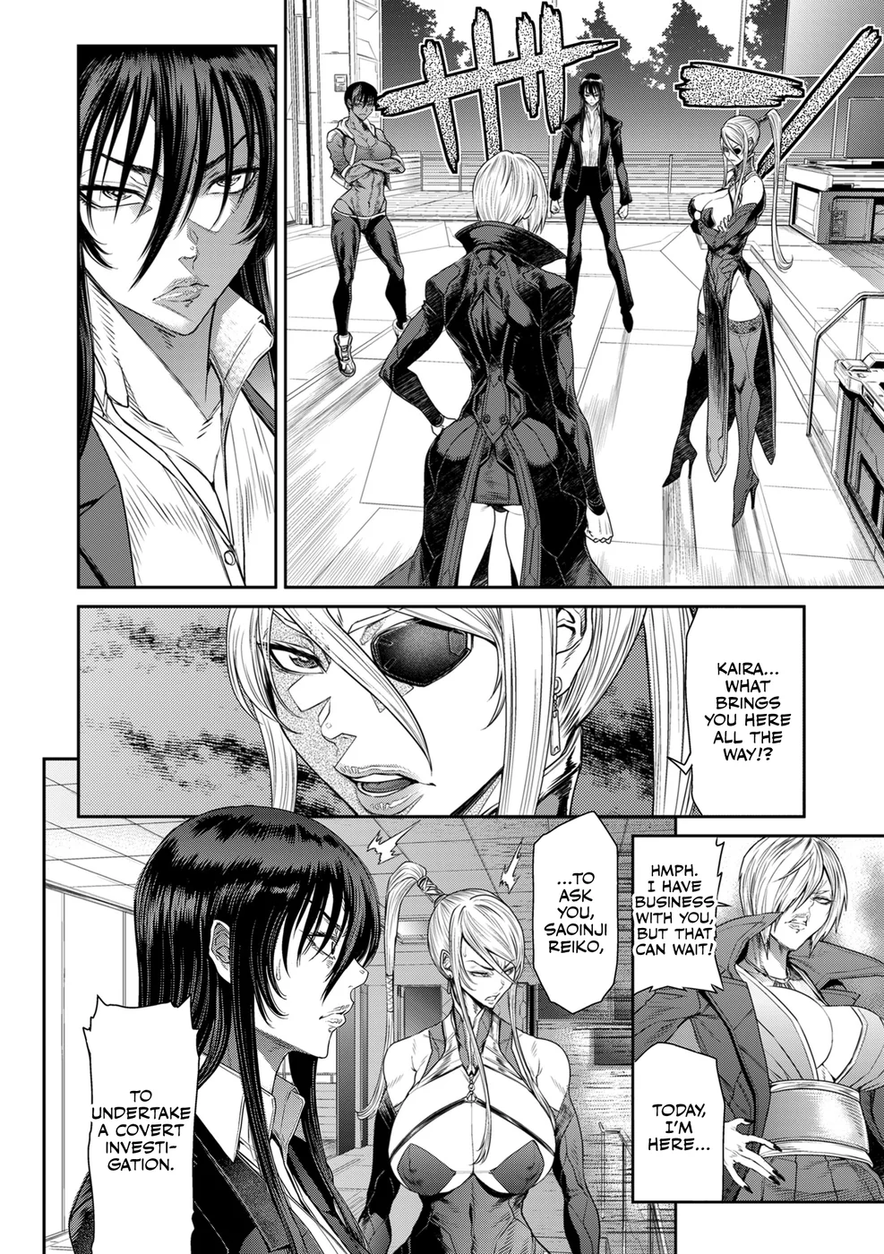 P. S. C. Sennyuu sousa-kan Reiko – Chapter 10 (END) page 23