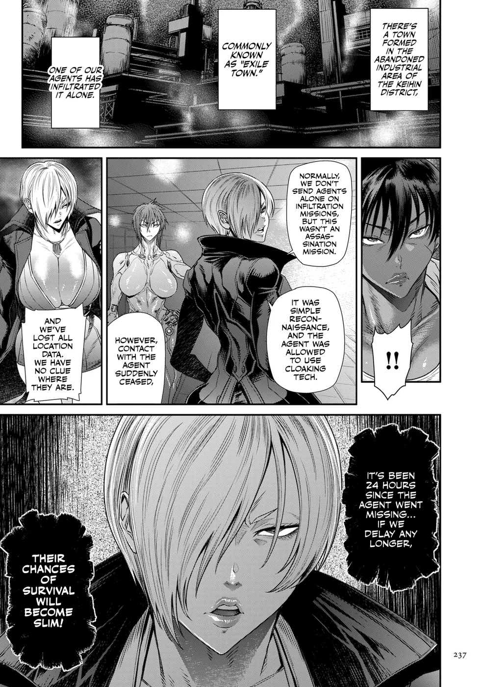 P. S. C. Sennyuu sousa-kan Reiko – Chapter 10 (END) page 24