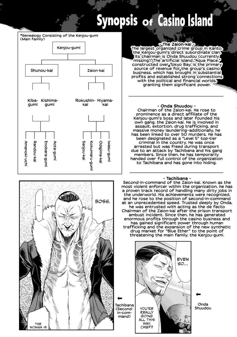 P. S. C. Sennyuu sousa-kan Reiko – Chapter 10 (END) page 34