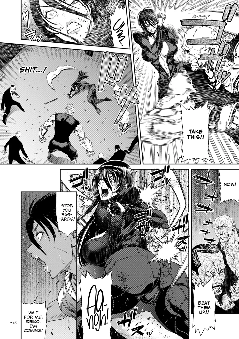 P. S. C. Sennyuu sousa-kan Reiko – Chapter 10 (END) page 3