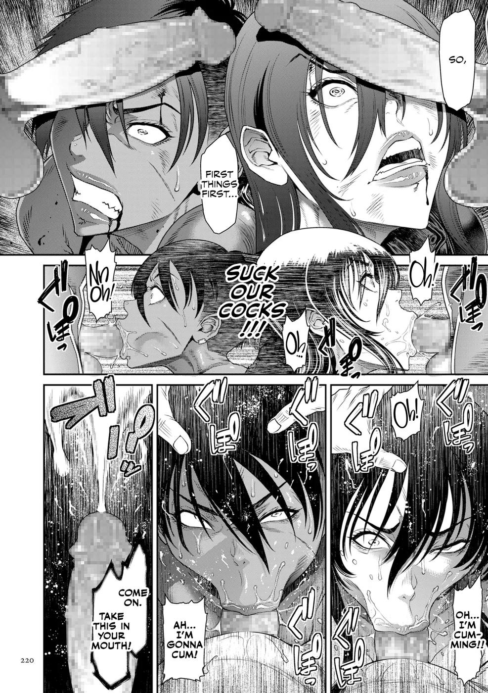 P. S. C. Sennyuu sousa-kan Reiko – Chapter 10 (END) page 7