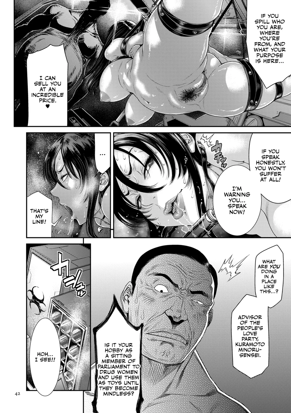 P. S. C. Sennyuu sousa-kan Reiko – Chapter 2 page 10
