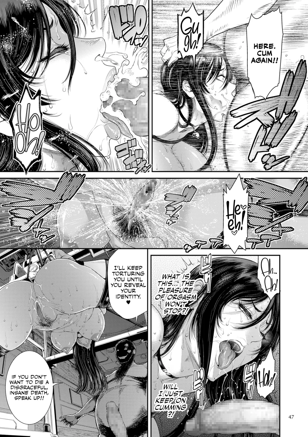 P. S. C. Sennyuu sousa-kan Reiko – Chapter 2 page 15