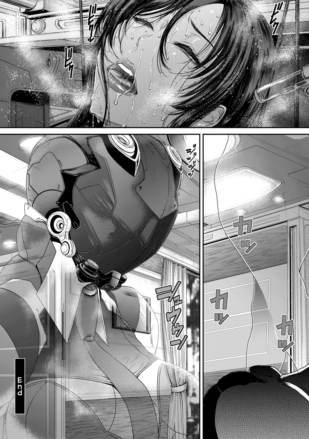 P. S. C. Sennyuu sousa-kan Reiko – Chapter 2 page 22