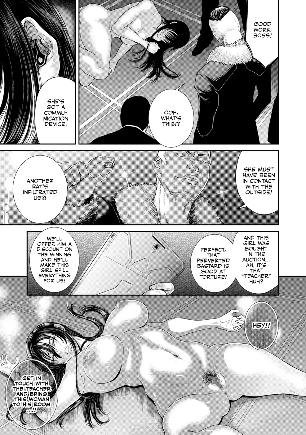 P. S. C. Sennyuu sousa-kan Reiko – Chapter 2 page 5