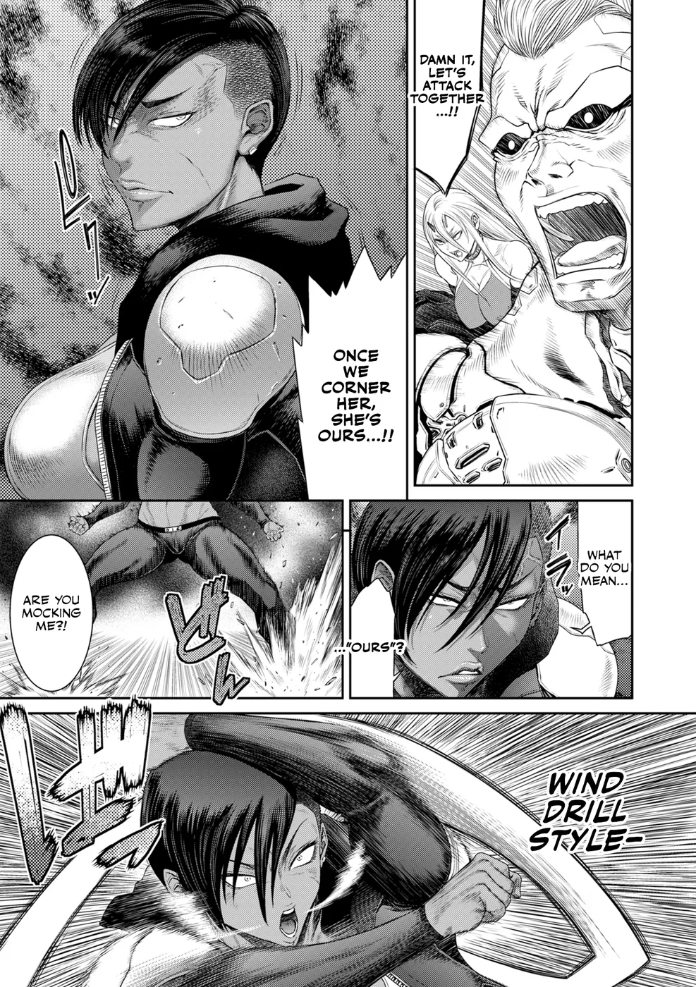 P. S. C. Sennyuu sousa-kan Reiko – Chapter 5 page 12