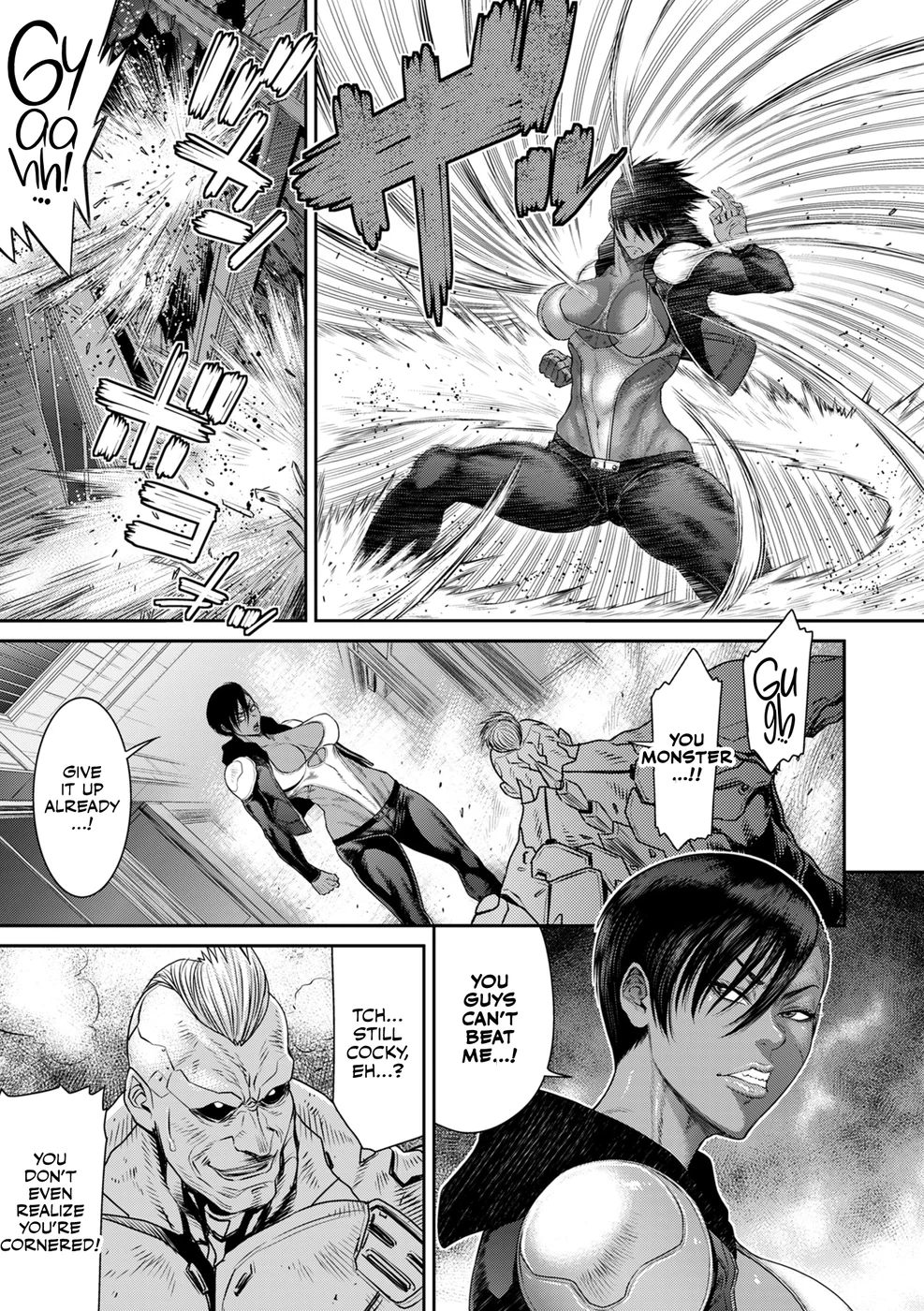 P. S. C. Sennyuu sousa-kan Reiko – Chapter 5 page 14