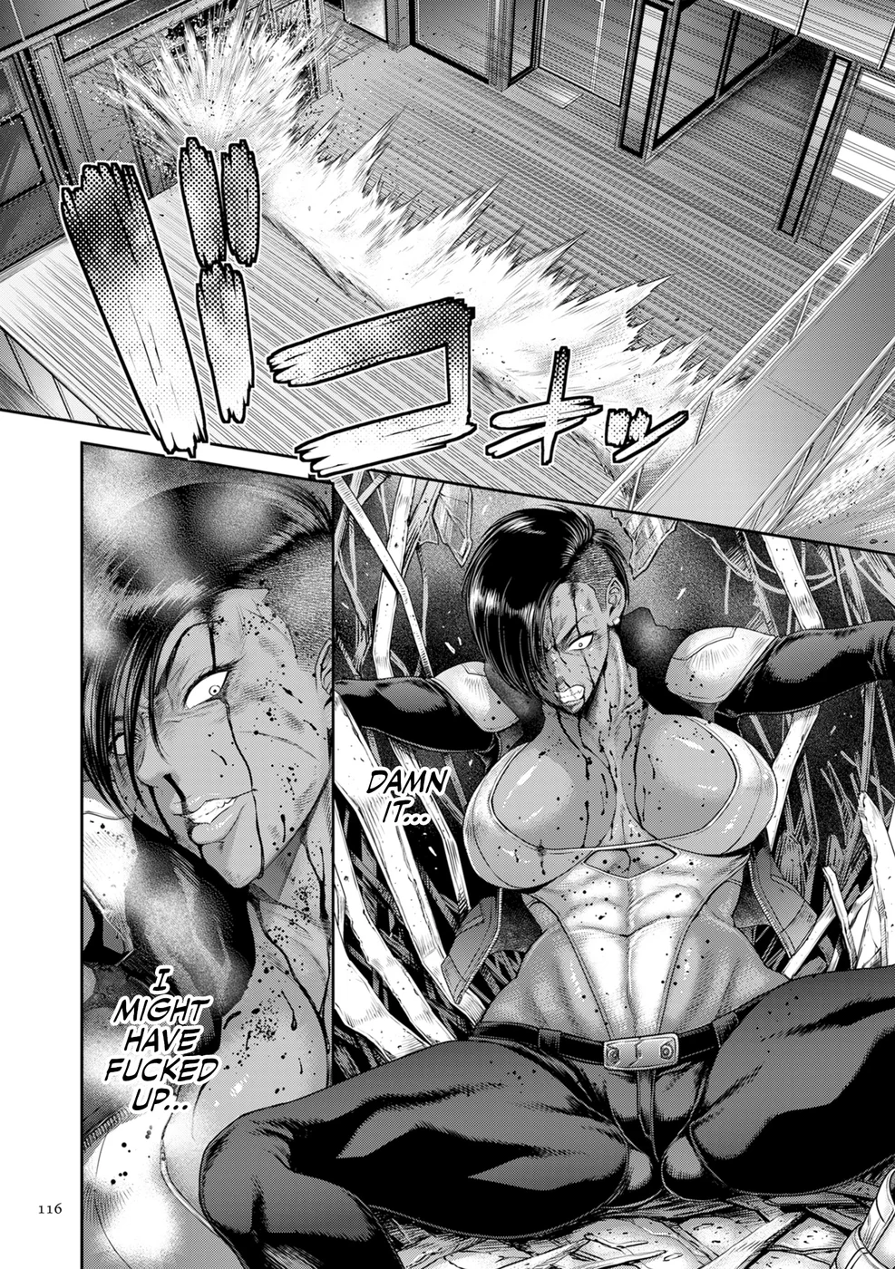 P. S. C. Sennyuu sousa-kan Reiko – Chapter 5 page 17